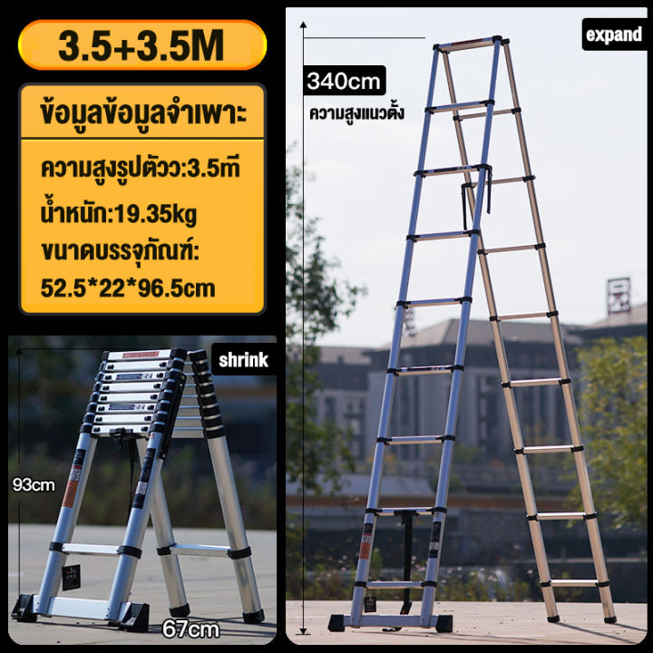 galaxy-homeบันไดอลูมิเนียม-บรรไดพับได้-บันไดพับได้อลูมิเนียม-บันไดมัลติฟังชั่น-รับน้ำหนักได้-300kg-บันไดยืดไสลด์แบบมัลติฟังก์ชั่น-กระได-บัน