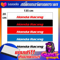 Sticker HONDA RACING ติดคาดกระจกรถสติ๊กเกอร์ฮอนด้าเรสซิ่ง