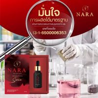 ▶️เซรั่มนารา Nara Skincare Serum 20ml. [ จัดส่งทั่วประเทศ ]