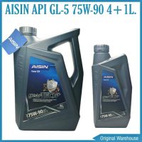 Woww สุดคุ้ม น้ำมันเกียร์ AISIN 75W-90 5ลิตร ไอซิน GEAR OIL 75W-90 น้ำมันเกียร์ธรรมดาและเฟืองท้าย 4+1 ลิตร ราคาโปร เฟือง ท้าย รถยนต์ เฟือง ท้าย รถ บรรทุก ลูกปืน เฟือง ท้าย เฟือง ท้าย มอเตอร์ไซค์