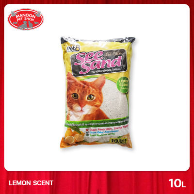 [MANOON] SEE SAND Cat Litter Lemon Scent 10L ทรายแมว ซีแซนด์กลิ่นเลมอน ขนาด 10 ลิตร