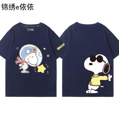 💥สไตล์ใหม่  สไตล์! เสื้อยืดคอตตอนแขนสั้นพิมพ์ลายการ์ตูน Snoopy ใช้งานได้หลากหลาย เสื้อยืดผู้ชายและผู้หญิงแฟชั่นฤดูร้อน S-5XL👕