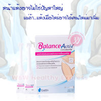 Balance activ gel บาลานซ์แอคทีฟ เจลทาช่องคลอด 5 ml 1 กล่องมี 7 หลอด