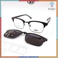 กรอบแว่นสายตา GEZE Clip-On HW926-C2 สีดำ-ขอบทอง คลิปออนแม่เหล็ก เลนส์กันแดดPolarized Sาคาต่อชิ้น (เฉพาะตัวที่ระบุว่าจัดเซทถึงขายเป็นชุด)