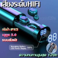 ที่ดีที่สุด-Tech TWSหูฟังบลูทูธ5.0ไร้สาย8D HIFIกีฬาหูฟังไมโครโฟนหูฟังชุดหูฟังสำหรับเล่นเกมXiaomi samsung Huawei