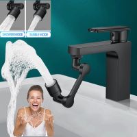 1080° Rotation Faucet Extender Sprayer Arm Extension Faucets Mixer Aerator Bubbler Nozzle