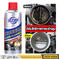 THROTTLE BODY, CARBY &amp; CHOKE CLEANER