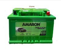 แบตเตอรี่ อมารอน Amaron hi life pro  DIN74 DIN75L DIN74L DIN75