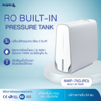 เครื่องกรองน้ำ Novawater รุ่น NWP-75G (RO) กรองละเอียด 0.0001 Micron Built-in Tank Design