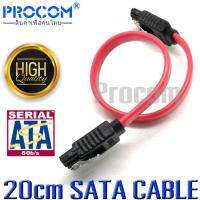 สาย SATA III แบบสั้น สีแดง ยาว 20cm   Serial ATA Cable E332199 26AWG for PC Laptop SATA 3.0 SATAIII 6Gbps HDD Hard Drive Disk/ SSD - RED