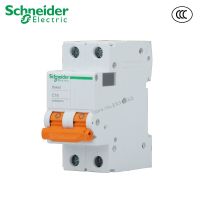 【Online】 HI UTILITY PRODUCTS EA9AN C Type C16 Mini Breaker Air Switch Breaker 2P 50Hz 35Mm Din Shunt วงจรสัญลักษณ์ชไนเซอร์