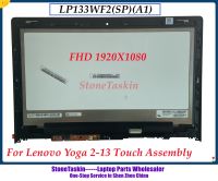 LP133WF2 Stonetaskin (SP)(A1) สำหรับ Yoga2 Lenovo 13จอแอลซีดีชุดหน้าจอเครื่องแปลงเป็นดิจิทัลสัมผัส LP133WF2 SPA1 1920X1080 FHD 100% ทดสอบ