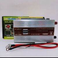 SODER อินเวอร์เตอร์1500W DC12V/220V