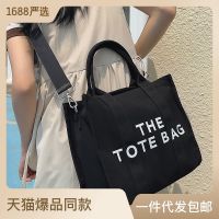 the tote bag กระเป๋า Tote กระเป๋าผ้าแคนวาสสำหรับผู้หญิงกระเป๋าแนวทแยงกระเป๋าสะพายกระเป๋าถือ