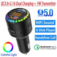 HIFI Bluetooth 5.0 FM Transmitter QC3.0 + 2.1 A Dual Fast Car Charger อะแดปเตอร์ไร้สาย Mic Audio รถ ชุด ตัวรับ เครื่องเล่น MP3