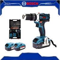 Bosch สว่านไร้สาย 199V 3ระบบ พร้อมแบต Lithuim Li-ion 2 ก้อน พร้อมกระเป๋าจัดเก็บคุณภาพดี