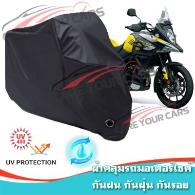 ผ้าคลุมมอเตอร์ไซค์ SUZUKI-VANVAN สีดำ ผ้าคลุมรถ ผ้าคลุมรถมอตอร์ไซค์ Motorcycle Cover Protective Bike Cover Uv BLACK COLOR