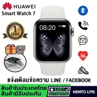 HUAWEI Smart Watch 7 นาฬิกาสมาร์ท รองรับภาษาไทย นาฬิกาเพื่อสุขภาพ นาฬิกาอัจฉริยะ แท้ นาฬิกาสมาทวอช2022 วัดอัตราการเต้นของหัวใจและความดันโลหิต
