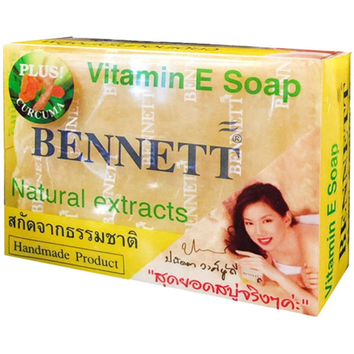 fernnybaby-สบู่เบนเนท-bennett-130g-สบู่เบ็นเน็ท-สบู่ยอดนิยม-สบู่บุ๋มปนัดดา-สูตร-สบู่วิตามิน-อี-เบนเนท-สีเหลือง-สบู่เบนเนท-สูตร-ขมิ้น-130-กรัม