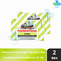 Fishermans Friend Citrus ฟิชเชอร์แมนส์ เฟรนด์ กลิ่นซิตรัส 25 กรัม [2 ซอง สีเขียวอ่อน-ขาว] Fisherman ลูกอมปราศจากน้ำตาล