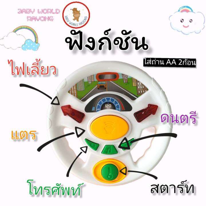 รถหัดเดิน-รถขาไถหน้าวัว-โลมา-มีที่เก็บของใต้ที่นั่ง-มีเสียง-มีไฟ-มีพนักพิง