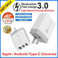 หัวชาร์จเร็ว30W QC3.0 มี 3พอร์ต Fast quick charger จักรเสียบมือถือชาร์จไฟติดผนังสากล3ช่อง เหมาะสมใช้กับโทรศัพทุกรุ่น QC 3.0A Fast quick charge B05