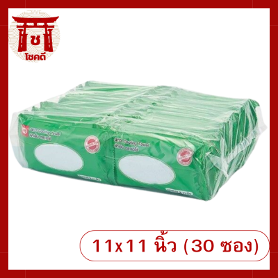 ARO COOLING TOWEL เอโร่ ผ้าขนหนูเย็น ขาว 11x11 นิ้ว (30 ซอง) ARO รหัสสินค้า Ce0011dn