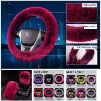 YXLRI Winter Super Thick Gear Shift Handbrake Case Long Plush Steering Wheel Cover Imitation Rex Rabbit