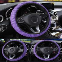 【CW】﹉  Car Steering Cover Breathable Sandwich Fabric Protector nozzle on the steering wheel Accessories