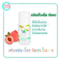 เต่าเหยียบโลก นิวเจน โรลออน ระงับกลิ่นกาย กระชับรูขุมขน ขนาด 30 ml