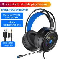 Wired Game Headphones RGB Gaming Headsets Bass 7.1 Stereo Headset Over-Head Earphones With Mic For PC Laptop Phone PS4 Xbox