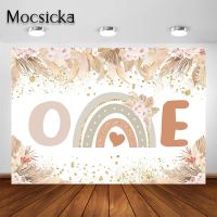 （koko party supplies）Mocsicka Bohemian Bohemian,ฉากหลังลายวันเกิดรุ้งสไตล์โบฮีเมียน1st ของตกแต่งงานปาร์ตี้วันเกิดรูปแรกพื้นหลังเค้กชน