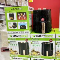 SMARTHOME [MV-1200 หม้อทอดไร้น้ำมัน 3.5 ลิตร ดำ - 3.5 ลิตร] Air Fryer 3.5 L MV1200