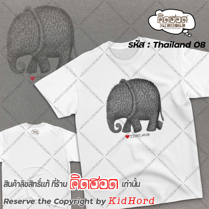 เสื้อยืด-คิดฮอด-เสื้อช้าง-เสื้อ-thailand-เสื้อไทย-เสื้อไทยแลนด์-ของฝากไทย-thailand-tshirt-by-คิดฮอดs-5xl