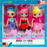 .ของเล่นเสริมทักษะ เกมฝึกสมอง. firstbuy_ตุ๊กตา LOLA กดที่หน้าอก มีเสียง คละสี 3 แบบ สีสวย งานดี . ถูกที่สุด ลด 30%.