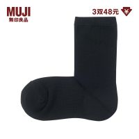 MUJI MUJI unisex fit right-angle socks without elastic socks mens socks womens socks mid-tube socks