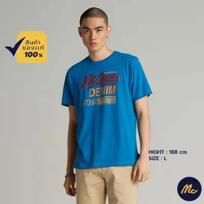 Mc Jeans เสื้อยืดผู้ชาย แขนสั้น สีฟ้าคราม MTSZ566