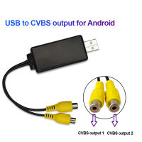 USB To Cvbs Video Output Adapter To RCA Interface Cable อินพุต Usb 2พอร์ต Vedio Outbut To Car Radio Accessories Android Player