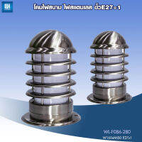 WH โคมไฟสนาม โคมไฟสวนหย่อม ไฟทางเดิน สแตนเลส รุ่น WL-F086-280-[LED-5W]