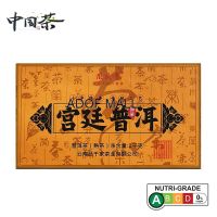 [ชาจีน] ยูนนานปัวชงชา อิฐมอญ 1000g หอมกรุ่น[Chinese Tea] Yunnan Puer Cooked Tea Brick 1000g Luzhou-flavor Old Tea Puer云南普洱熟茶砖茶叶 大树老树茶熟茶  浓香型 老茶普洱 1000克