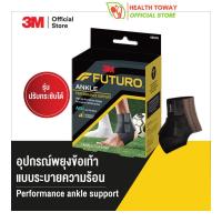 3M FUTURO Performance Ankle Support แบบระบายความร้อน