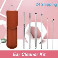 6Pcs Ear Cleaner Ear Care Cleaning Tools Clean the Ears Removal Earwax Earpick Sticks Ear Cleanser Spoon Ear Beauty Health Care Health Accessories