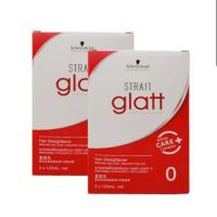 ยายืดผม Schwarzkopf glatt.มี 2 สูตร ขนาดเล็ก 120ml.สำหรับผมสั้นปะบ่า