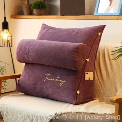 【CW】₪♟✉  Pillows for Bed Reading Backrest Embroidered Bedside Sofa with Large Support  Side