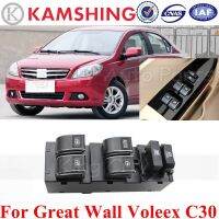 CAPQX สำหรับ Great Wall Voleex C30 C20R สวิตช์หน้าต่างไฟฟ้าปุ่มควบคุมการยกประตูแก้วตัวควบคุมหลัก