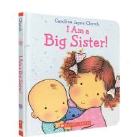 I am a big sister! I am a big sisters second child education paperboard book! 2-4-6 years old with younger brother and sister to educate, cultivate harmonious parent-child relationship, guide character, life and good habits