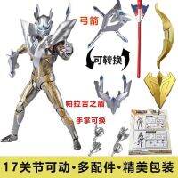 ปุ่มเรืองแสง Cerro Ultraman Noah Zaki Gold Cerro Toria Regia Gling Triga กับข้อต่อที่สามารถเคลื่อนย้ายได้