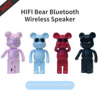 ♥【สต๊อกพร้อม】จัดส่งฟรี♥B5 Hi-Fi Bearbrick ลำโพงพกพาเสียงสเตอริโอลำโพงไร้สายบลูทูธเซอร์ราวด์ HD