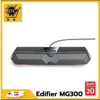 ลำโพง EDIFIER MG300 Computer Tabletop Bluetooth Speaker รับประกันศูนย์ไทย 2ปี