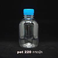 ขวดพลาสติกใส PET 220cc. ทรงกระปุก จำนวน 150 ขวด